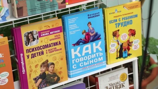 День беременных отпраздновали в Воскресенской центральной районной больнице
