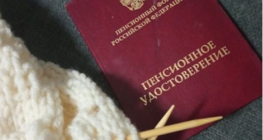 Дискуссия о пенсионной системе: Малофеев vs Конституция