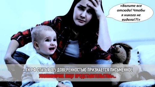 Как доброта обернулась проблемами: поучительная история о семейных связях и правовых ловушках