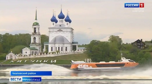 Навигация скоростных судов «Метеор» и «Валдай» завершилась в Нижегородской области