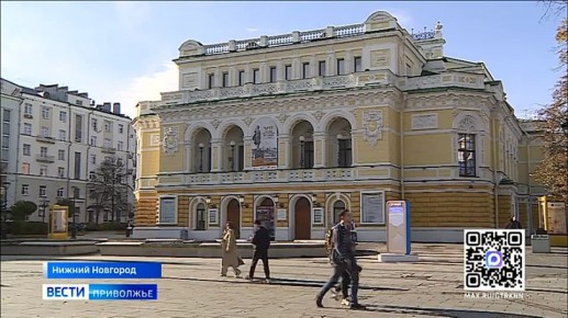 Орден Нижегородской области «За гражданскую доблесть и честь» III степени получила народная артистка России Маргарита Алашеева
