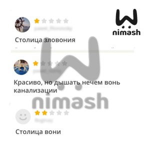 Туристы не хотят приезжать в Нижний из-за удушающей вони