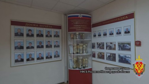 Главу нижегородского управления охраны Росгвардии обвиняют в получении взятки
