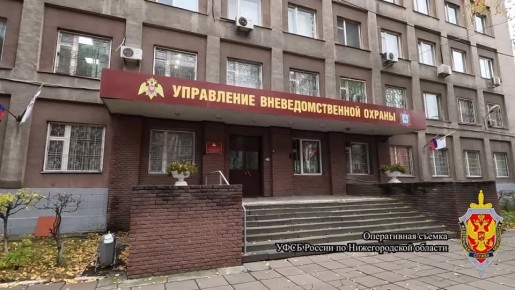 ФСБ задержала начальника нижегородского управления вневедомственной охраны Росгвардии