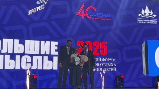 Нижегородская область в третий раз стала лучшей в России по организации летней оздоровительной кампании