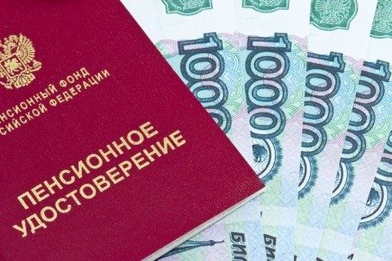 Финансовые эксперты призывают молодое поколение россиян не рассчитывать полностью на государственную пенсию и начинать формировать накопления на старость как можно раньше