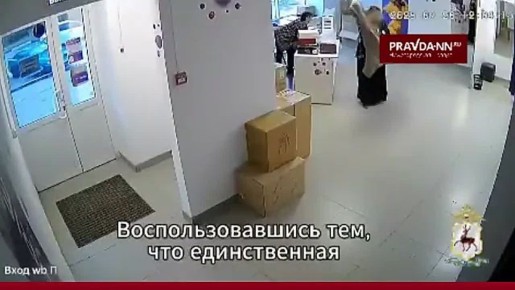 В Арзамасе 45-летняя женщина устроила «бесплатный шопинг» в пункте выдачи заказов