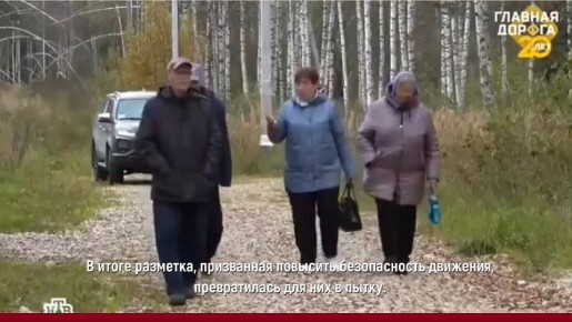 Помните, не так давно на М-12 в нашем регионе появилась музыкальная разметка?