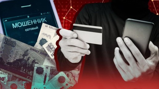 Более 48 миллионов рублей похитили мошенники у жители Нижегородской области на минувшей неделе
