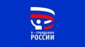 Сотрудник аппарата областной избирательной комиссии – член жюри Всероссийской акции «Я – гражданин России»
